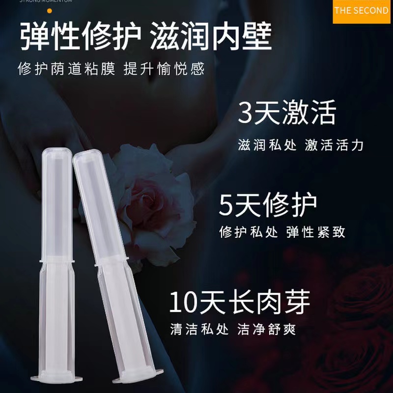 消字号工厂肉芽凝胶 修复饱满紧致 产后修复凝胶oem厂家——华夏外用产品招商网