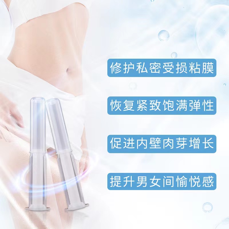 广州消字号厂家 缩阴凝胶 消炎水润紧致 女性凝胶oem厂家——华夏外用产品招商网