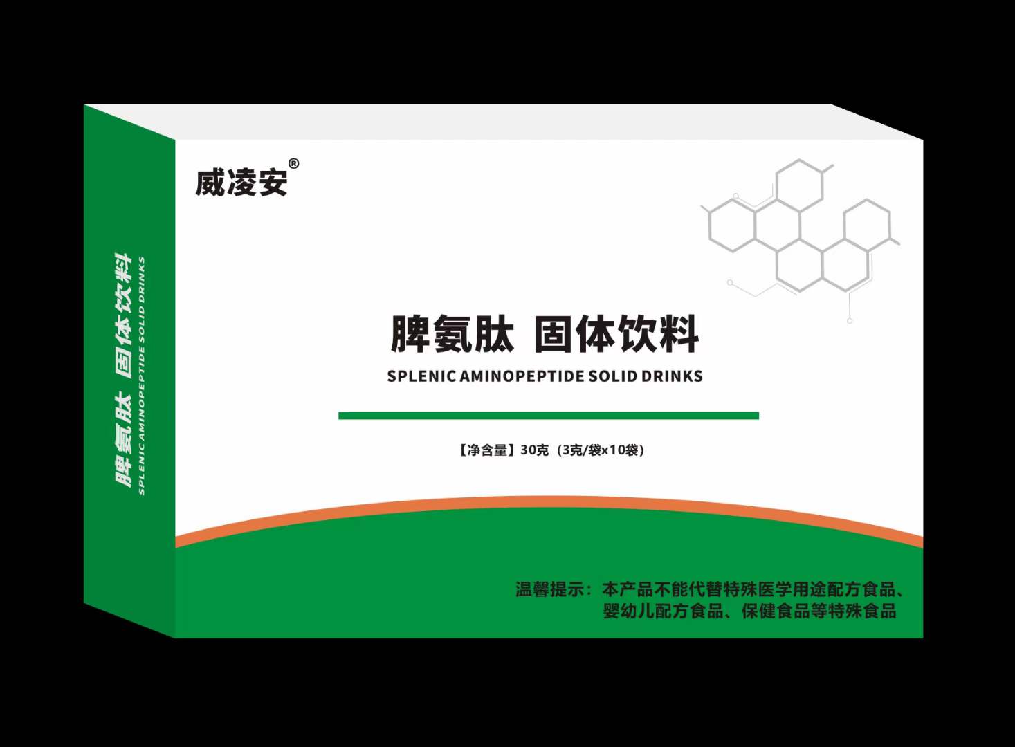 儿科——华夏外用产品招商网