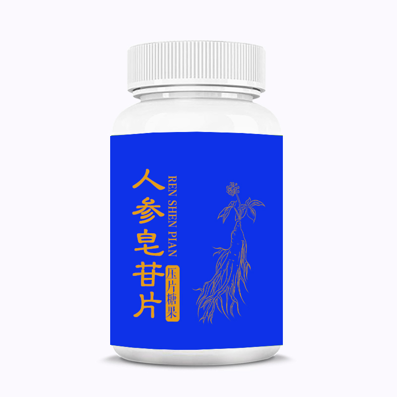 人参皂苷片OEM贴牌定制代加工