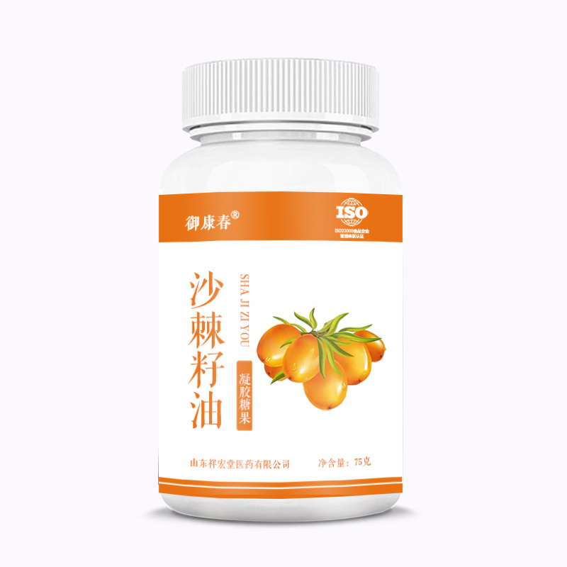 沙棘籽油OEM贴牌定制代加工