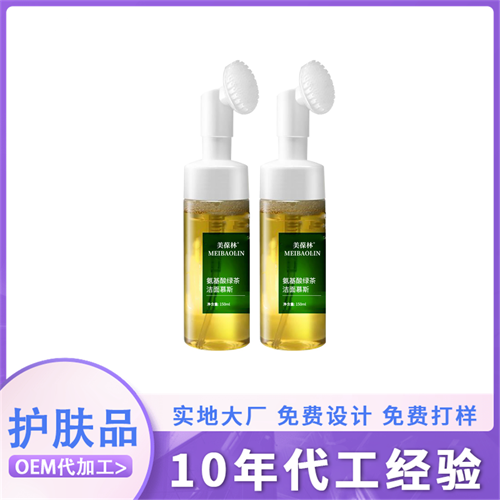 氨基酸绿茶洁面慕斯 护肤品面部护理贴牌代加工厂家定制——华夏外用产品招商网
