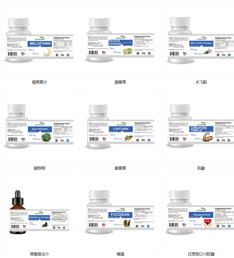美澳日进口营养品贴牌小分子皎月蛋白肽黑莓胶原蛋白黑莓复合饮——华夏外用产品招商网