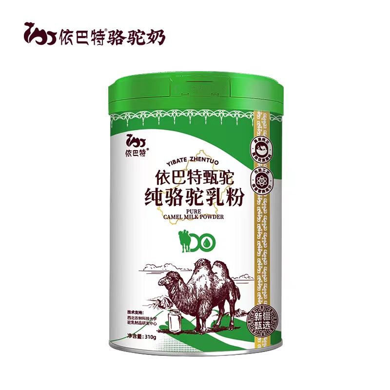 新疆骆驼奶 增强身体免疫力/抗病毒——华夏外用产品招商网