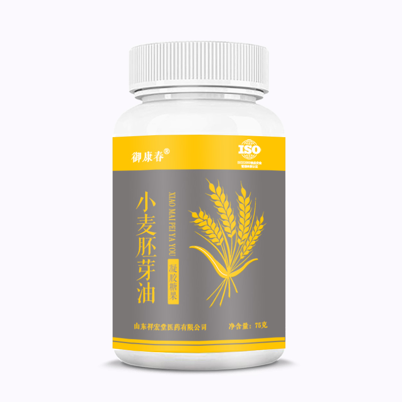 小麦胚芽油OEM贴牌定制代加工.