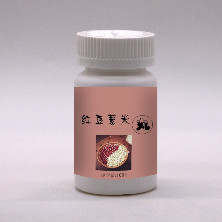 红豆薏米丸OEM贴牌定制代加工