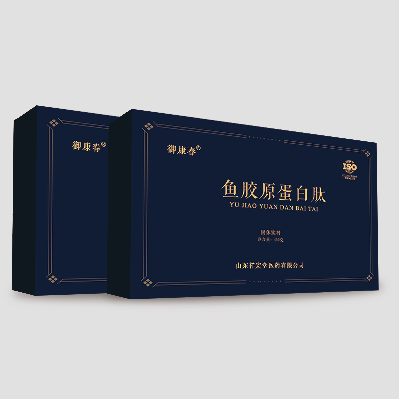 鱼胶原蛋白肽OEM贴牌定制代加工..