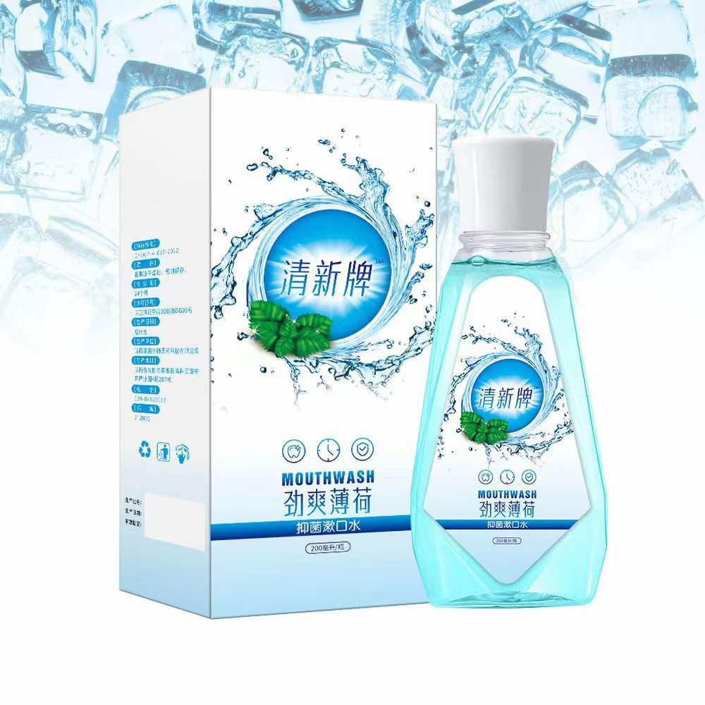 漱口水生产厂家代理招商 漱口水批发价格 美芙康生物