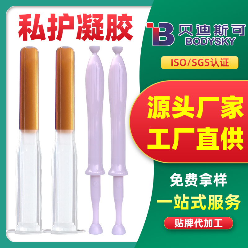 女性私密妇科凝胶生产厂家专业oem贴牌定制——华夏外用产品招商网