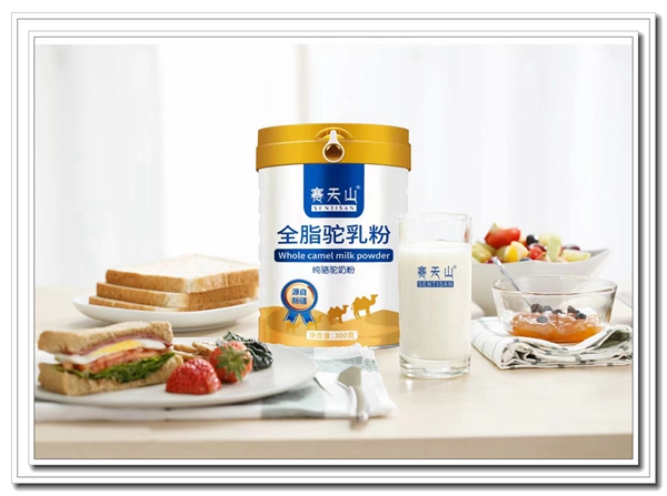 赛天山品牌新疆初乳益生菌/配方/全脂驼奶粉羊奶粉工厂招商供货OEM代加工