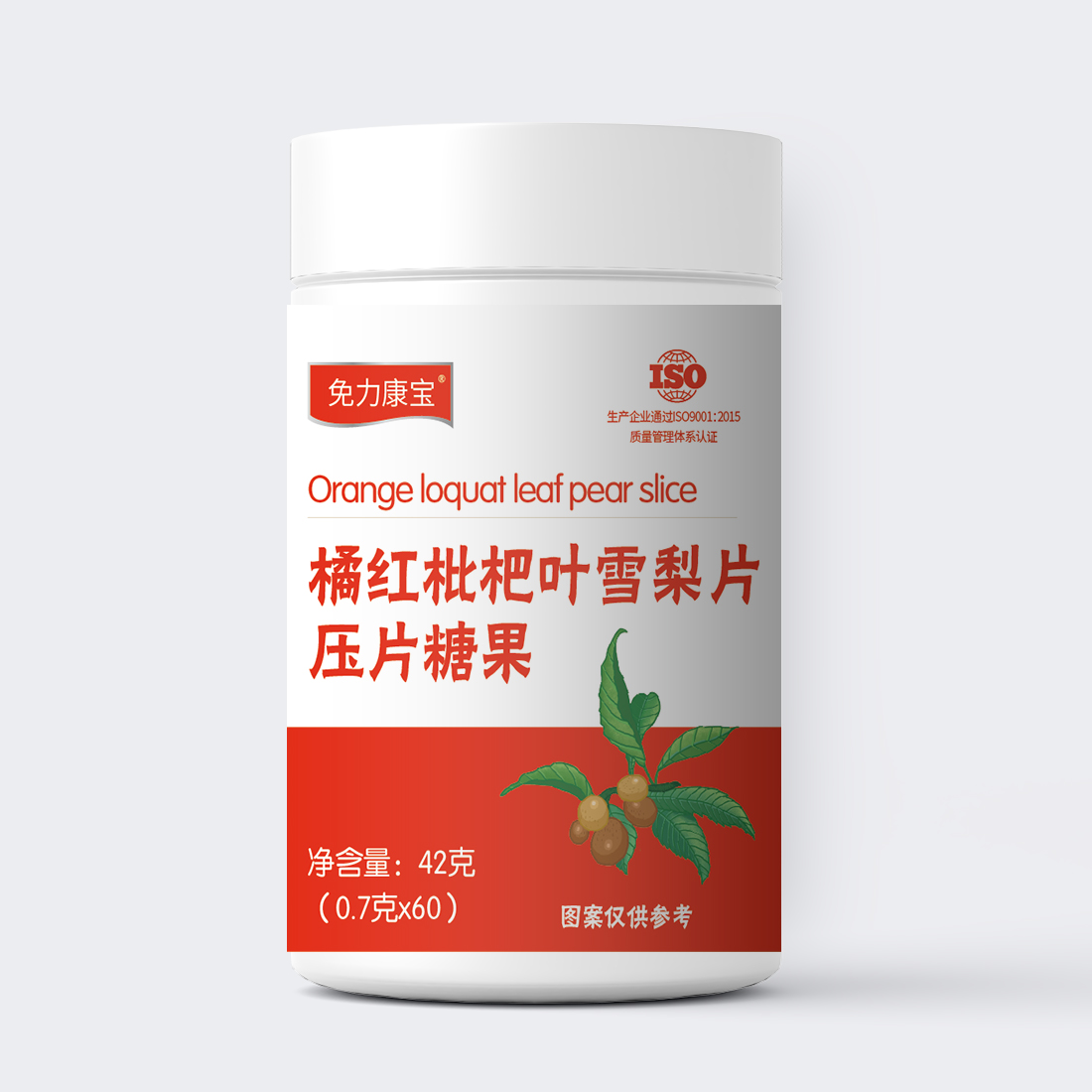 橘红枇杷叶雪梨片OEM贴牌定制代加工