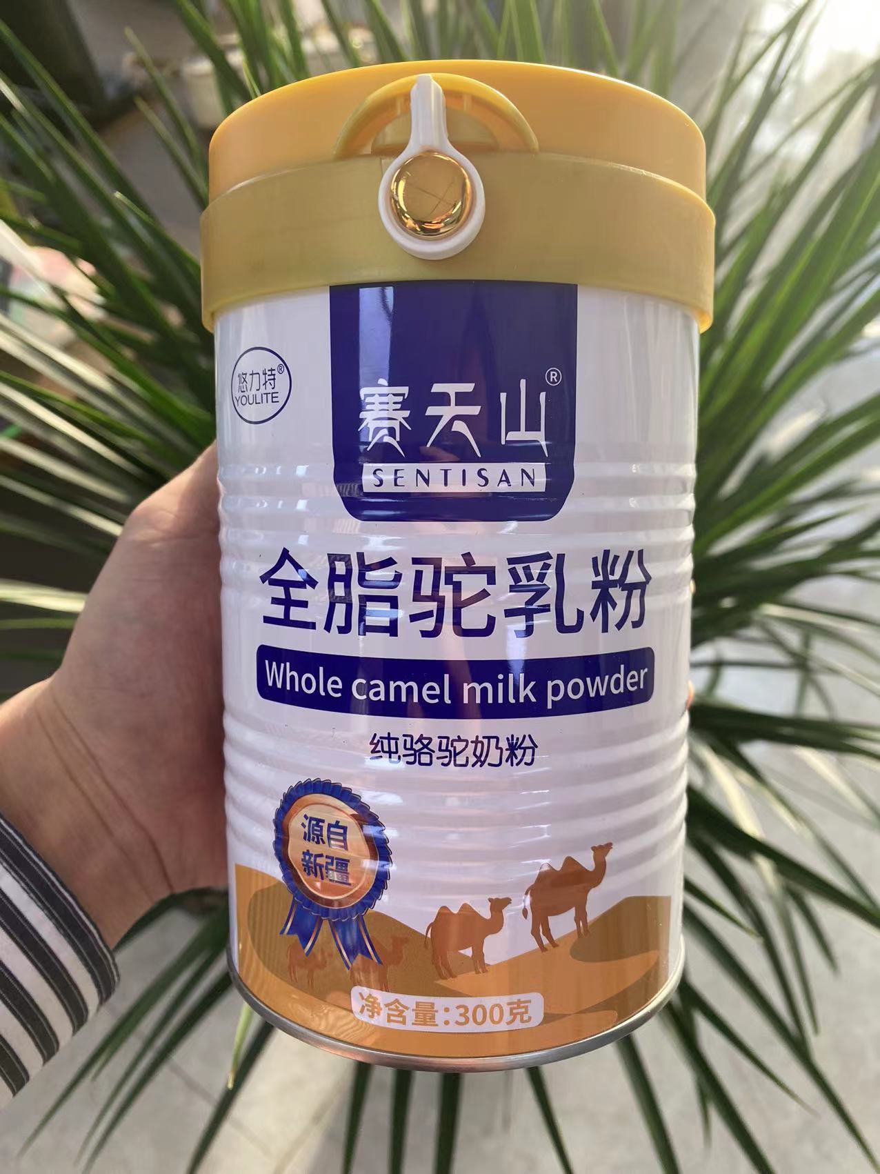赛天山骆驼奶粉70%含量的配方奶粉市场du