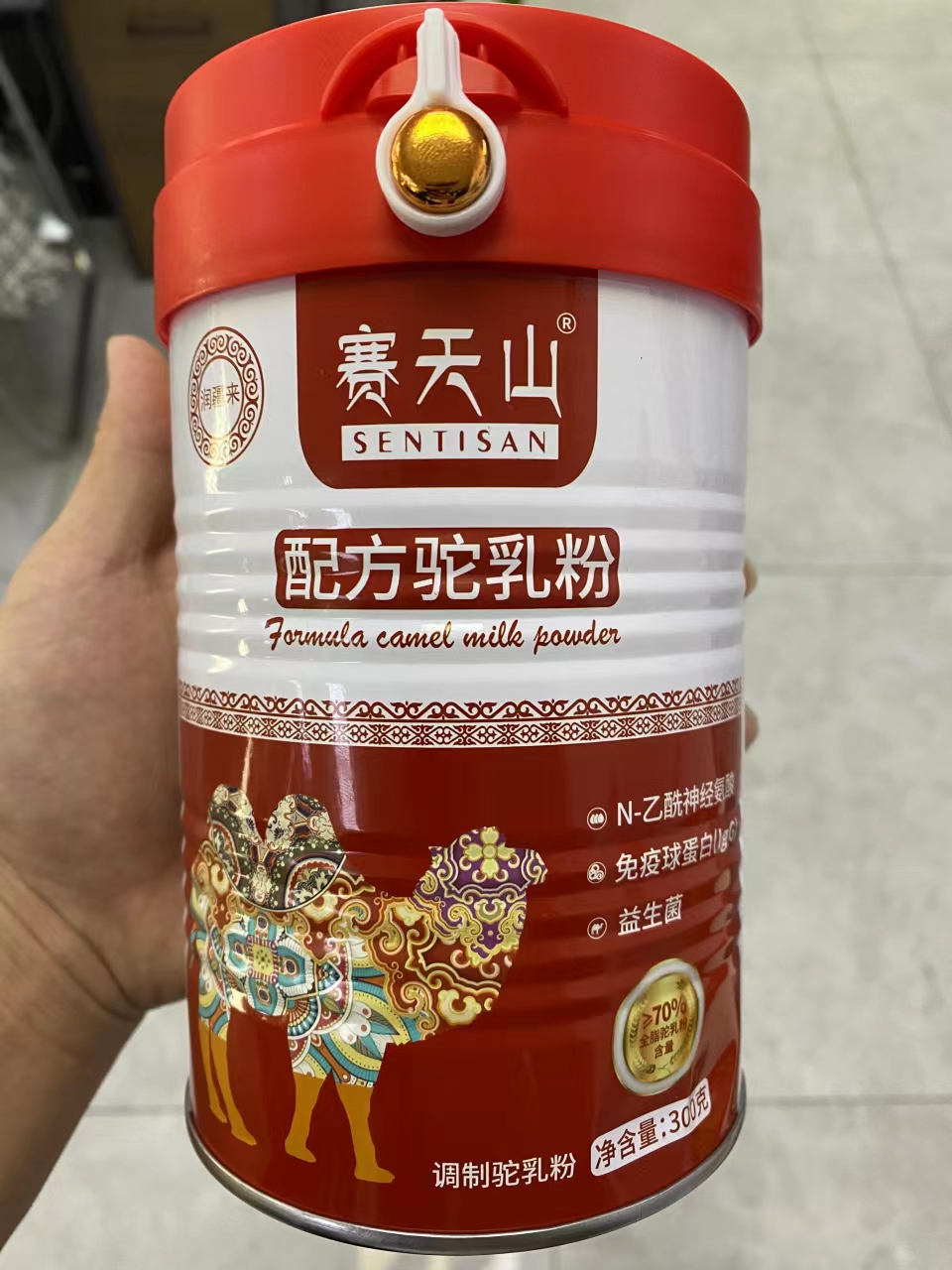 赛天山驼奶粉70%含量配方驼奶粉