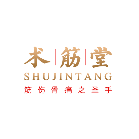 术筋堂——华夏外用产品招商网