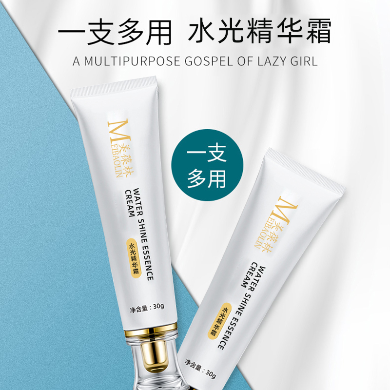 水光精华乳代工厂家 山东乳液加工厂家 山东化妆品——华夏外用产品招商网