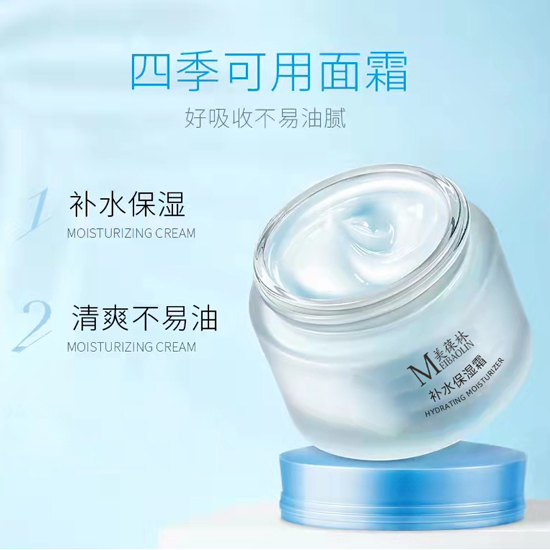 水润保湿面霜加工企业 膏霜代工厂家——华夏外用产品招商网