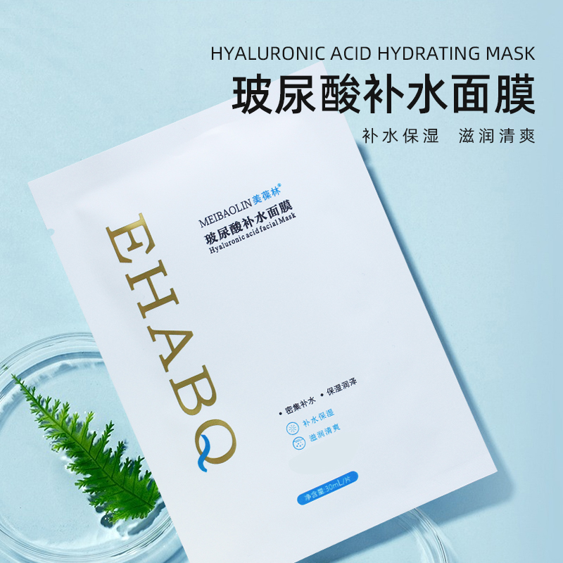 玻尿酸补水面膜oem加工 山东面膜代工厂家——华夏外用产品招商网