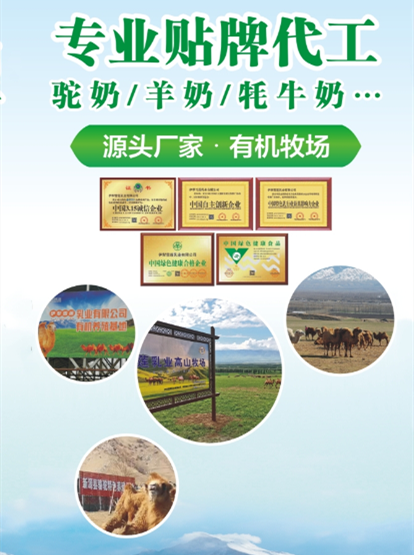 中老年羊奶粉代加工  陕西成人羊奶粉代加工价格