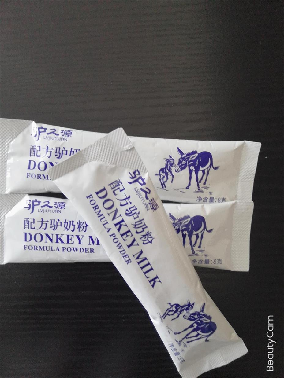 驴奶粉贴牌 驴奶粉批发 奶粉批发零售 营养奶粉代加工