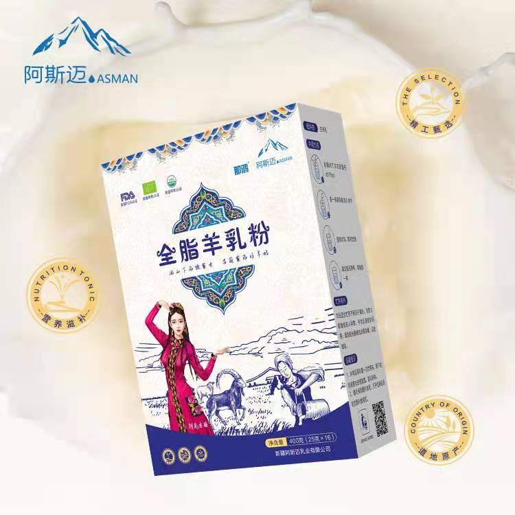 阿斯迈乳业 那拉集团 那拉丝醇驼奶供应 新疆驼奶 驼初乳——华夏外用产品招商网