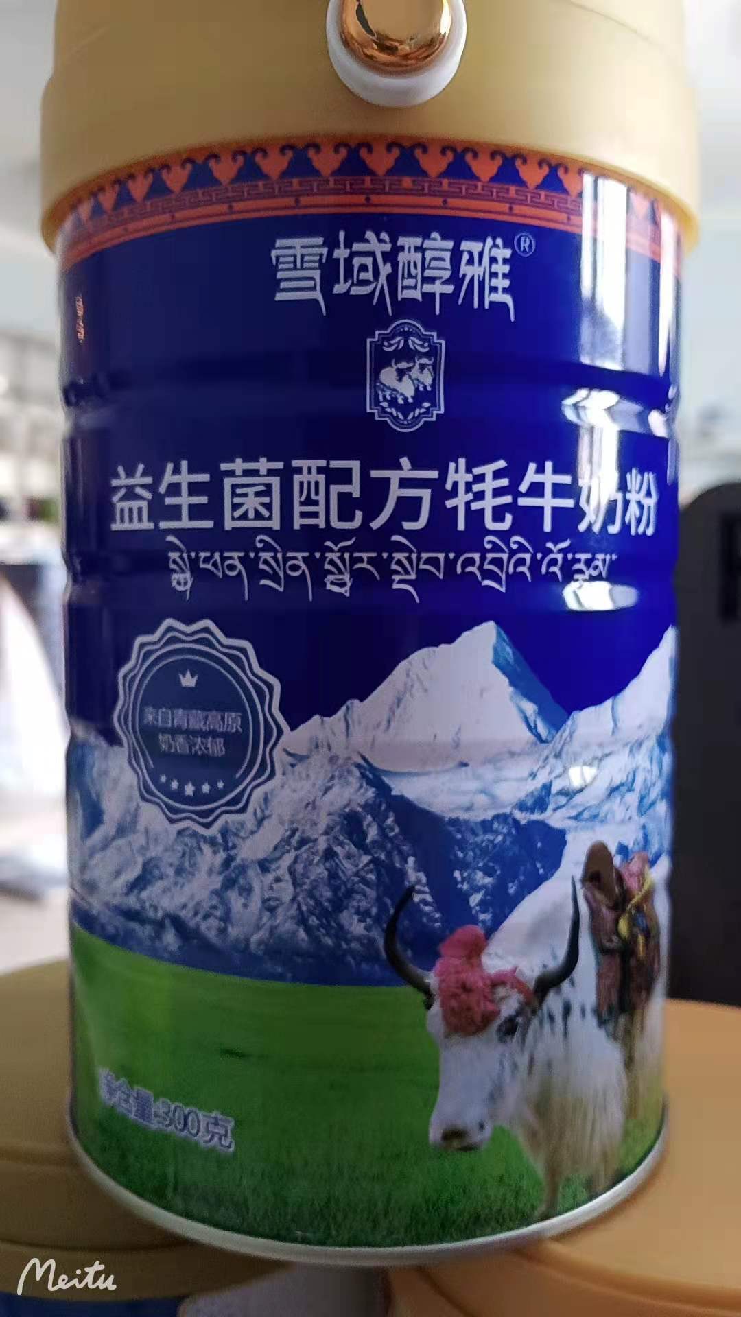 能做牦牛奶粉代加工贴牌的工厂 甘肃嘉仕乳业奶粉厂