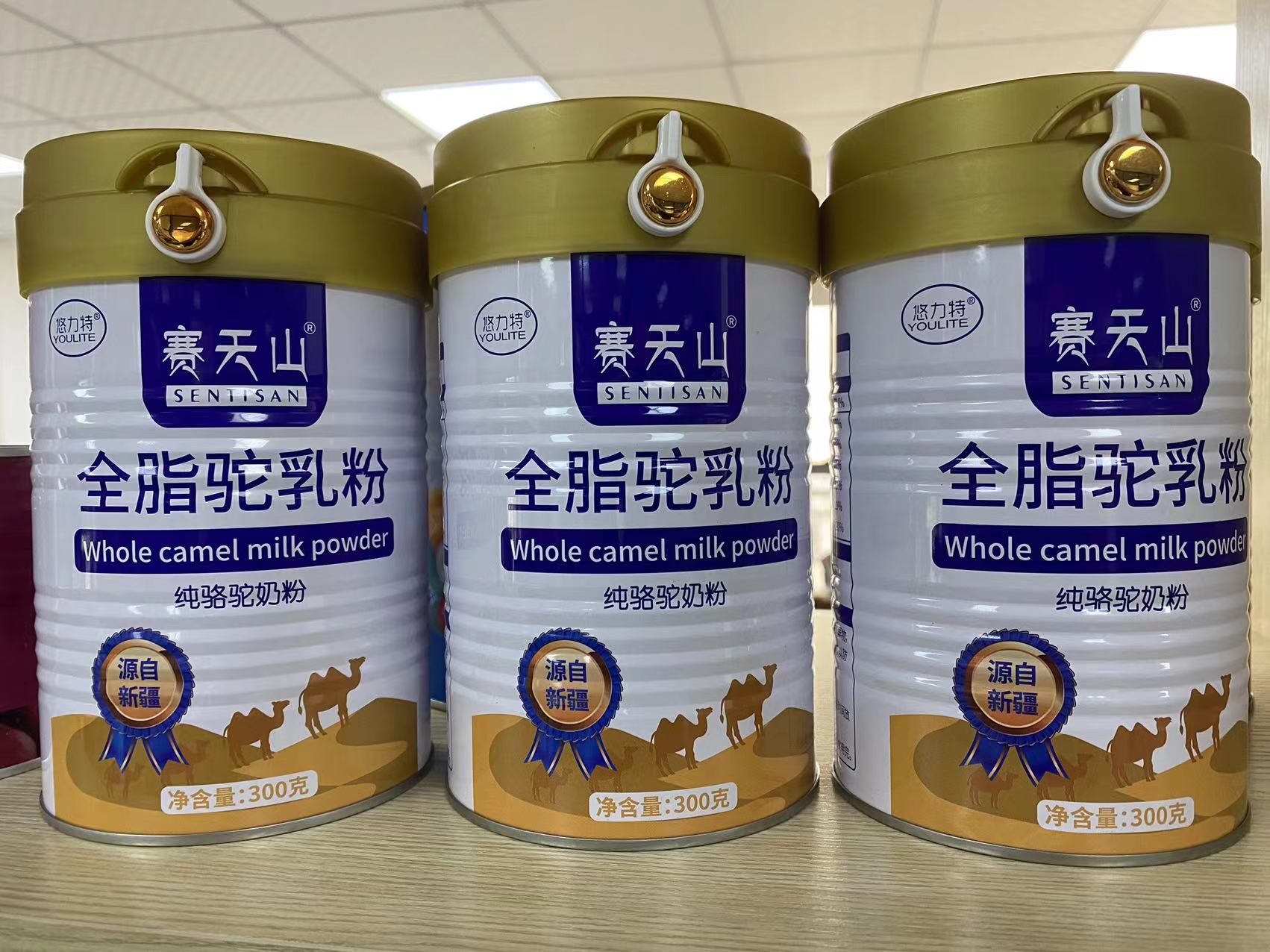 新疆骆驼奶粉赛天山驼奶粉全国诚招代理