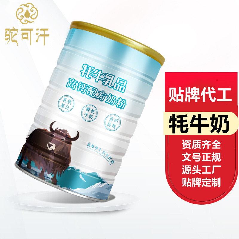牦牛乳代工厂家 牦牛乳oem代工价格
