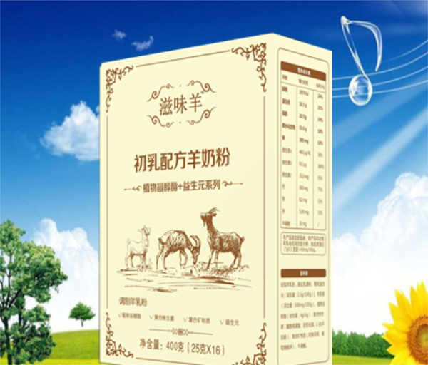 山东羊奶粉代工厂 羊奶粉代工厂品牌