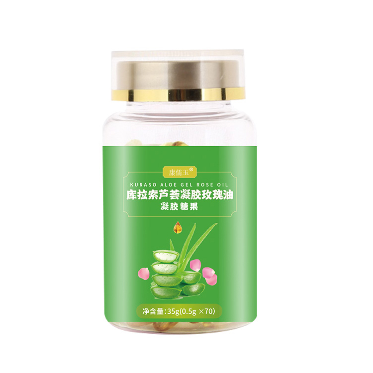 库拉索芦荟玫瑰油