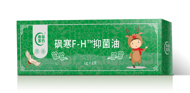 砜寒F-H——华夏外用产品招商网