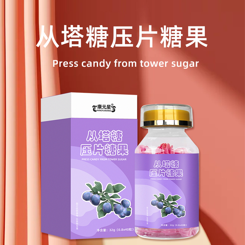 康元星从塔糖压片糖果饮研发生产oem代加工山东厂家