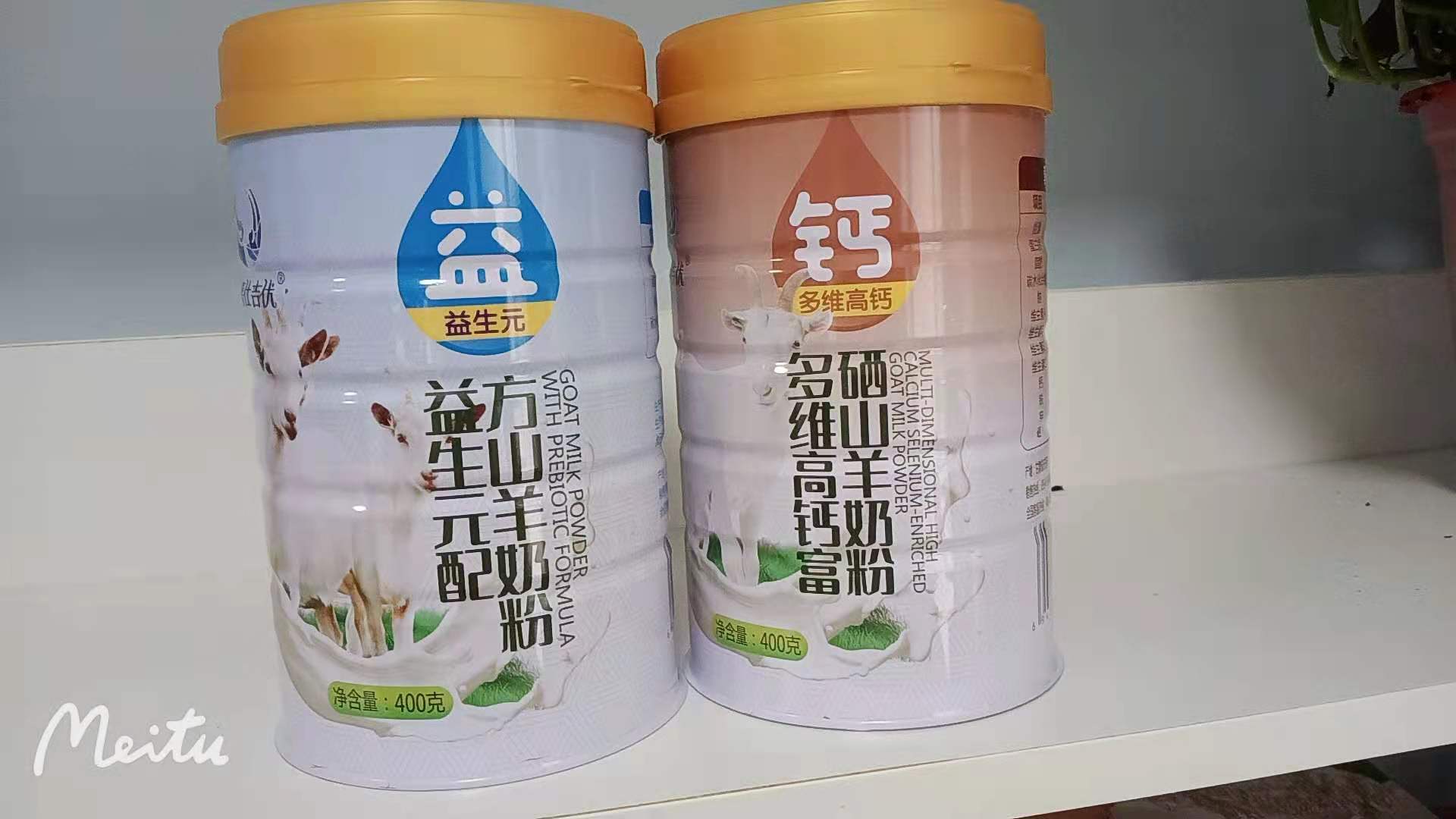 羊奶粉生产工厂 益生元配方羊奶粉代加工OEM贴牌