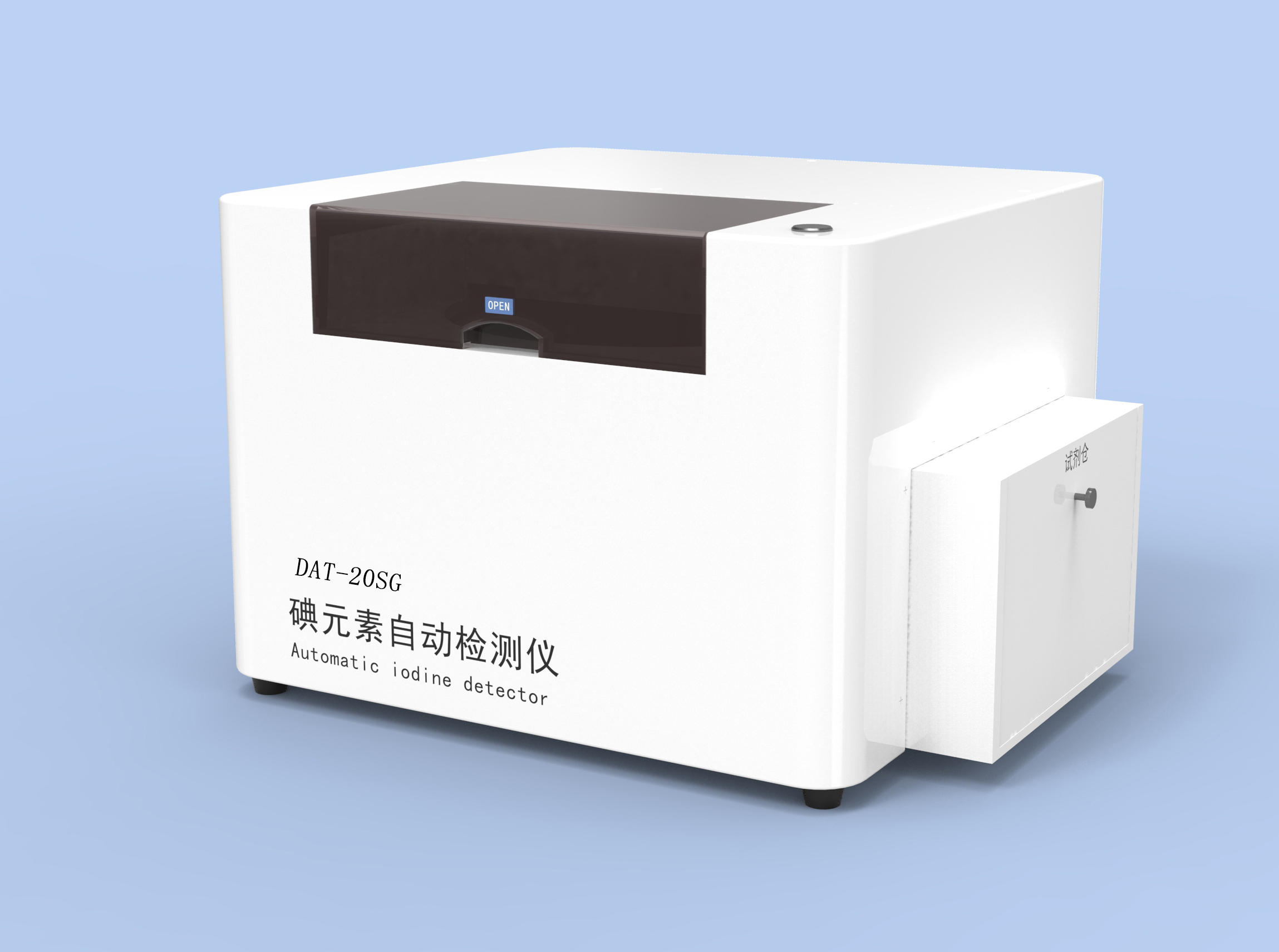 全自动尿碘检测仪 疾控专用——华夏外用产品招商网
