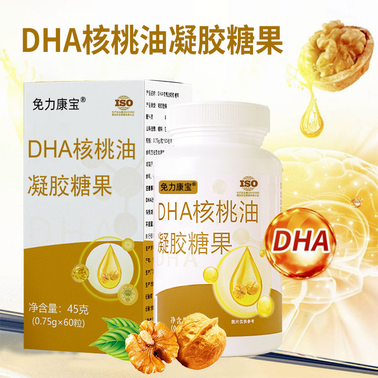 DHA核桃油