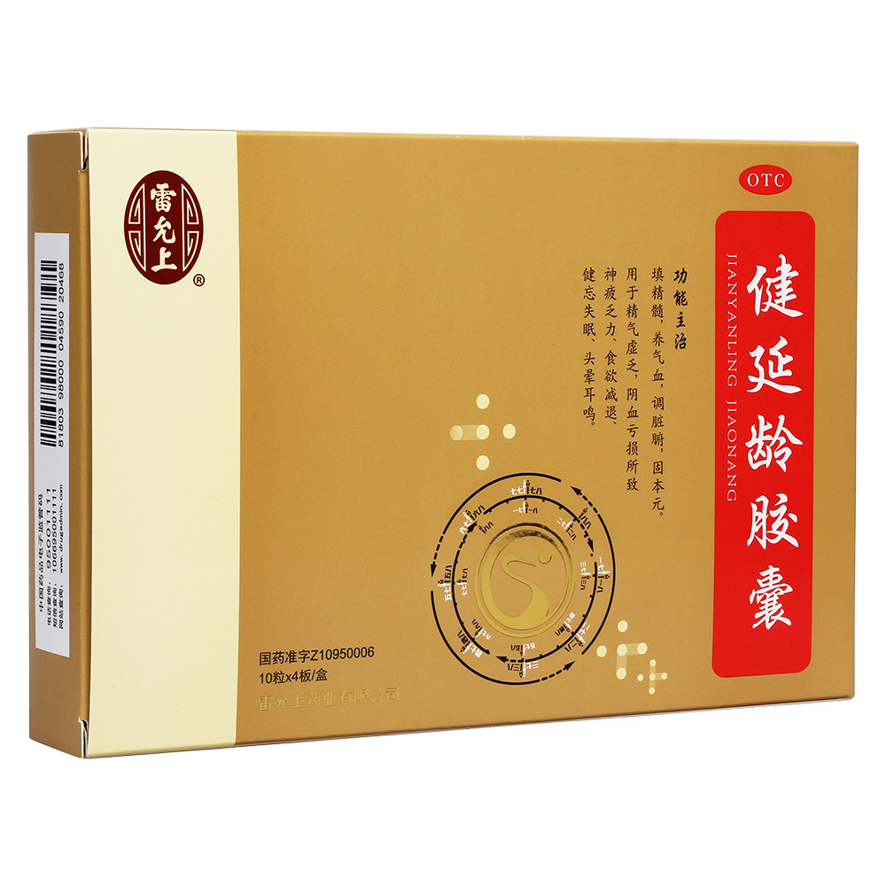 中老年线上线下会销产品央视广告合规合法