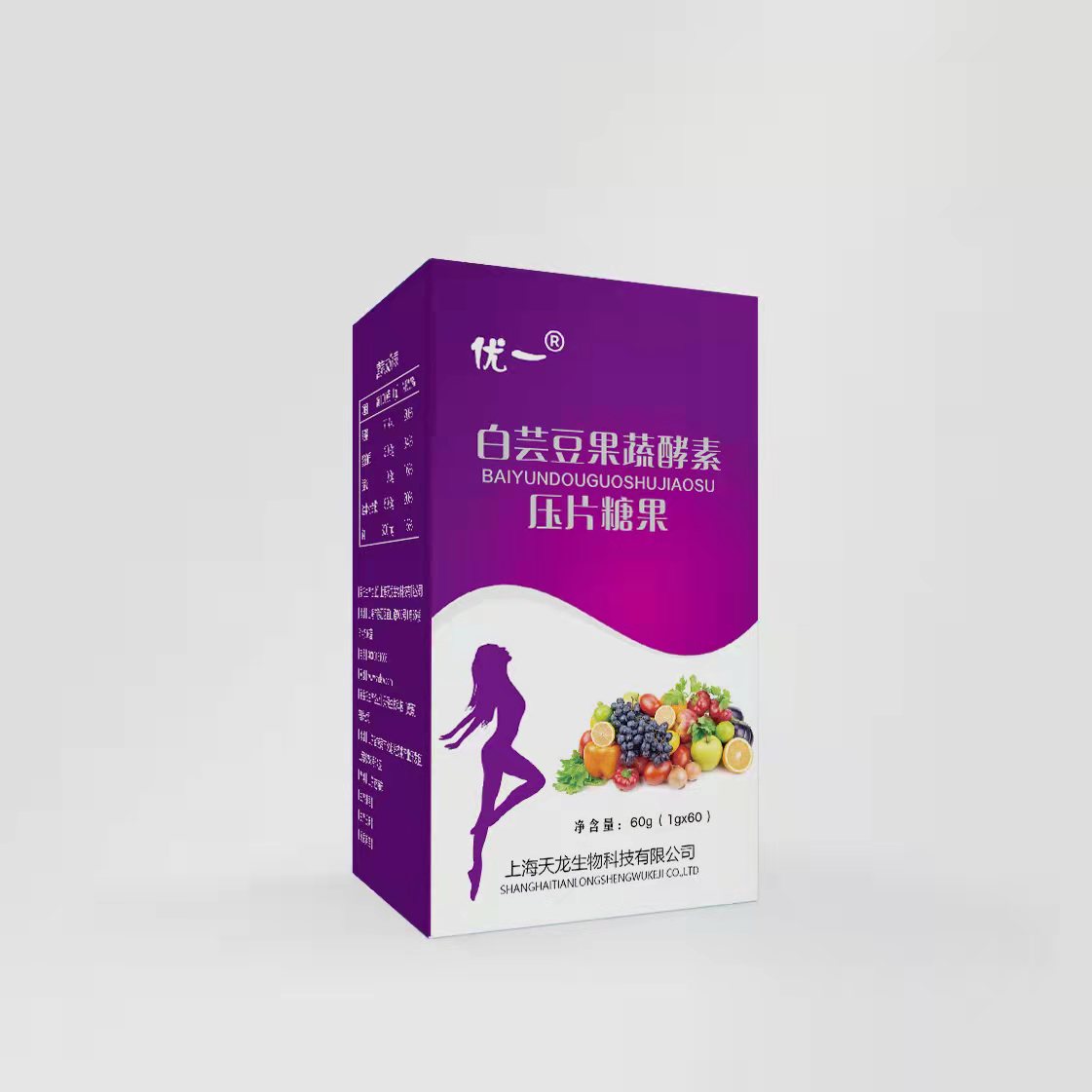 白芸豆压片糖果OEM贴牌定制代加工白芸豆果蔬酵素源头厂家——华夏外用产品招商网