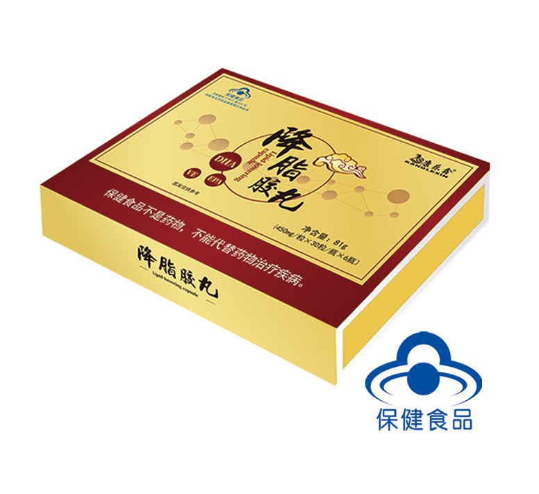 降脂胶丸