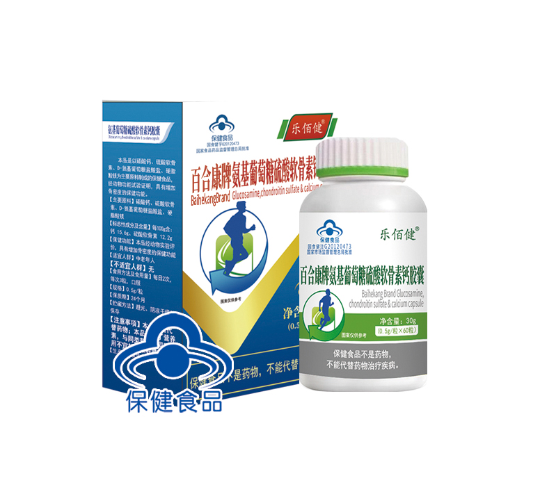 百合康牌氨基葡萄糖硫酸软骨素钙胶囊（乐佰健）——华夏外用产品招商网