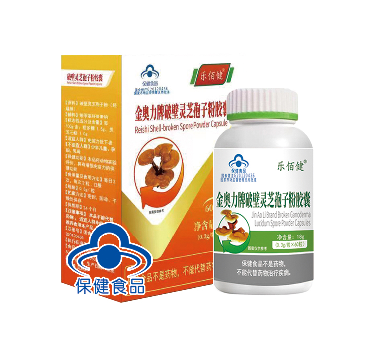 金奥力牌破壁灵芝孢子粉胶囊（乐佰健）——华夏外用产品招商网