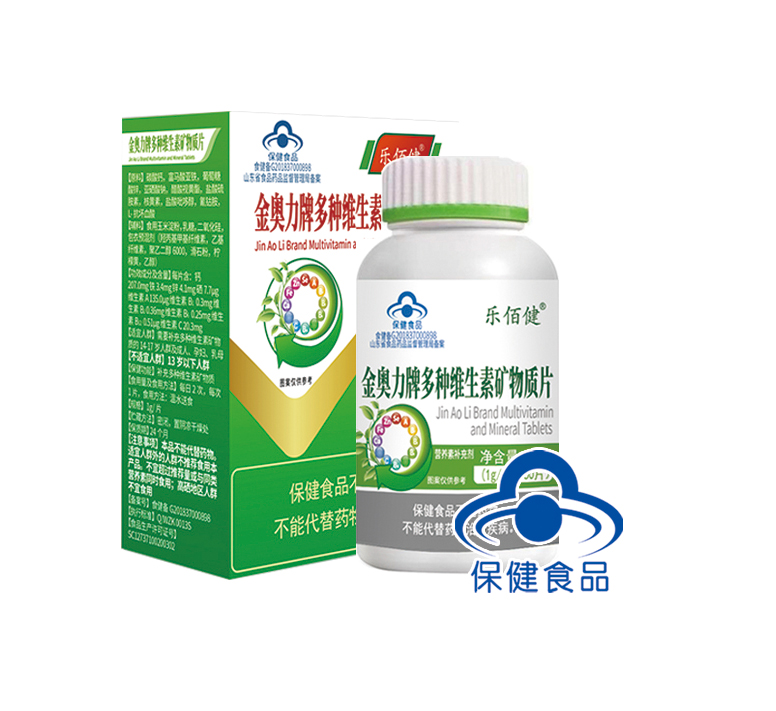 金奥力牌多种维生素矿物质片（乐佰健）——华夏外用产品招商网