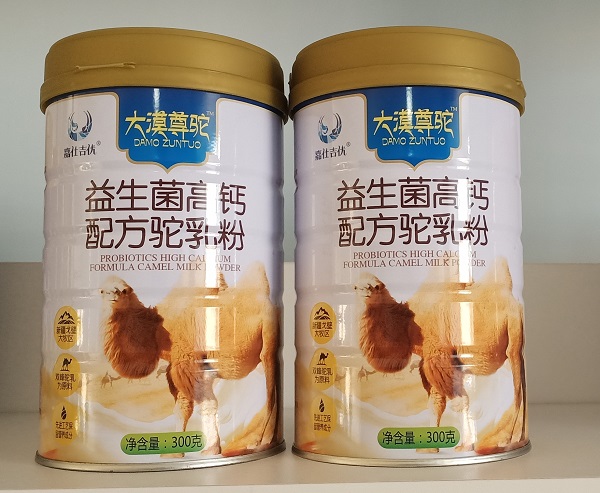 驼奶粉工厂 驼奶粉代加工OEM贴牌 驼奶粉零售