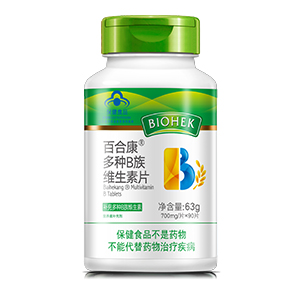 百合康多种B族维生素片 15554483382——华夏外用产品招商网