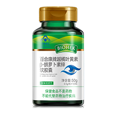 百合康牌越橘叶黄素β-胡萝卜素锌软胶囊 15554483382