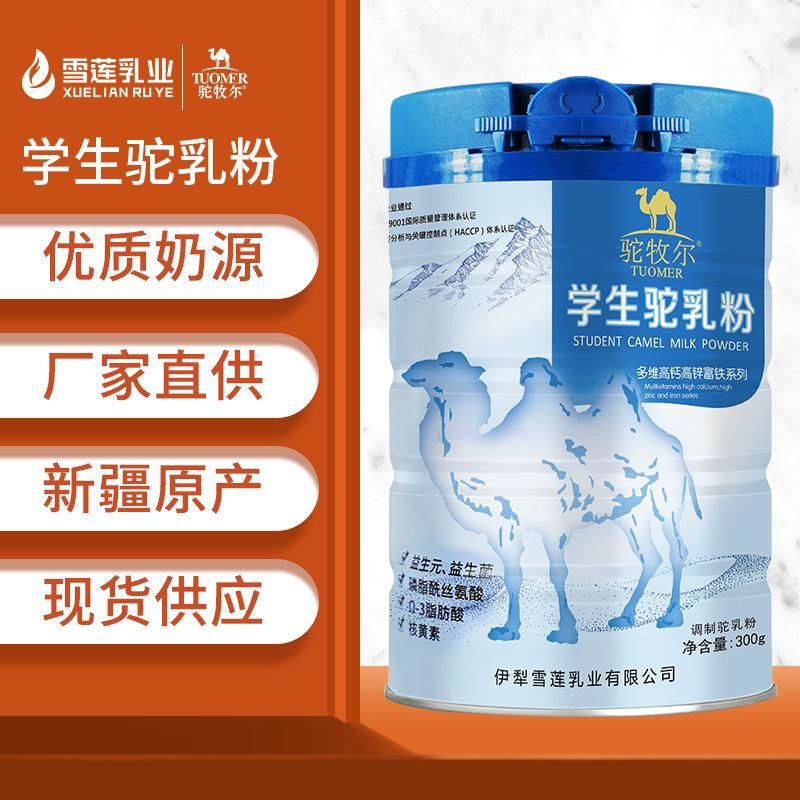 奶粉连锁公司加盟 奶粉品牌代理
