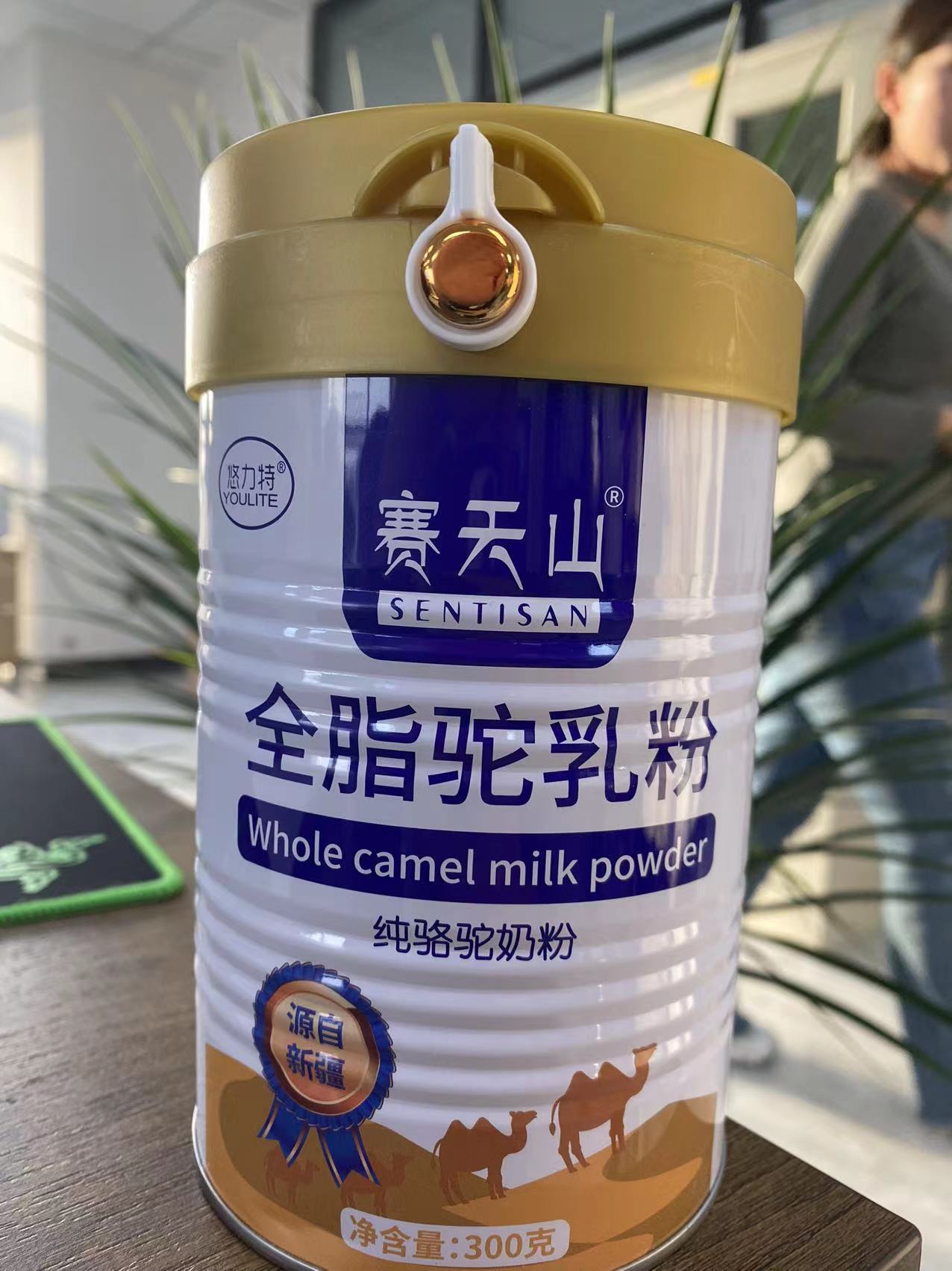 赛天山骆驼奶粉羊奶粉诚招代理区域保护
