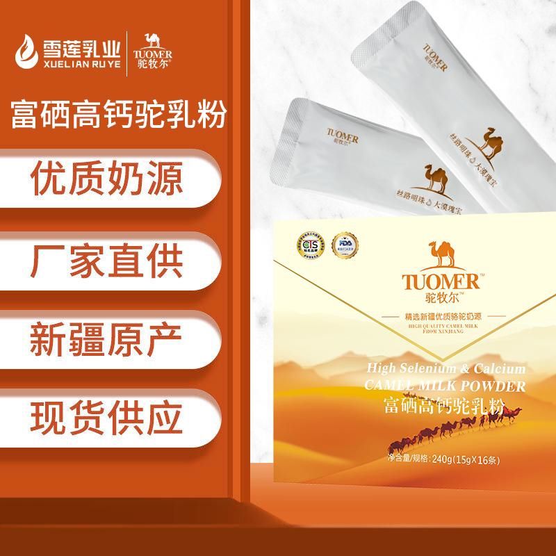 中老年产品图片 中老年产品价格