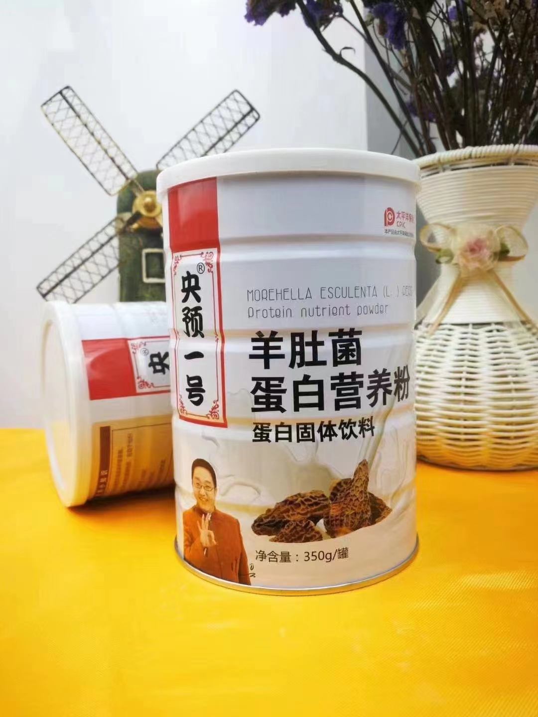 央预一号羊肚菌粉