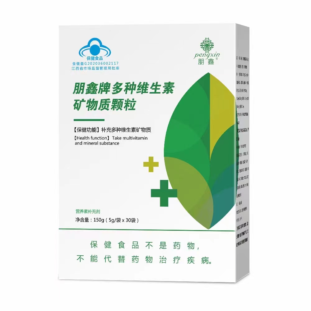 多种维生素矿物质颗粒——华夏外用产品招商网
