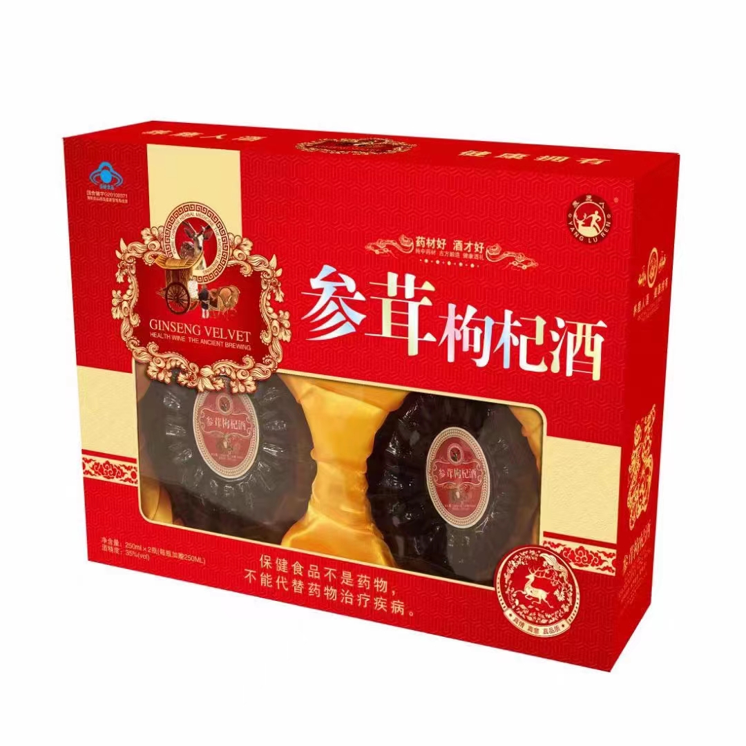 参茸枸杞酒