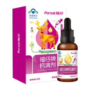 福仔牌钙滴剂 15554483382——华夏外用产品招商网